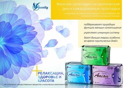 20 Flyer DAMENBINDEN RUSSISCH